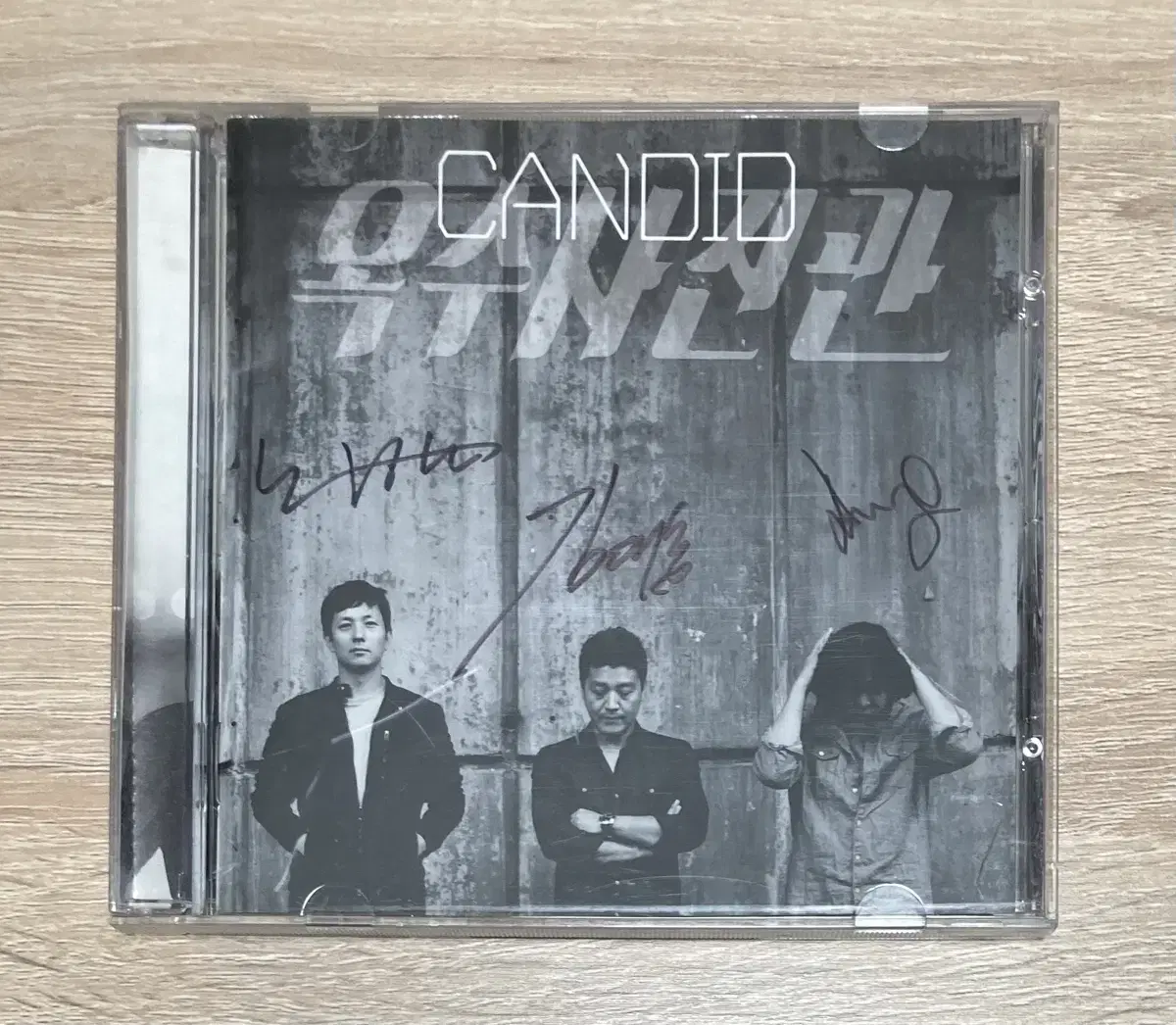 옥수사진관 2집 CD 판매 (싸인반)