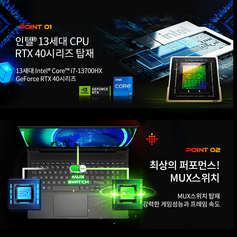 미개봉 빅터스16-r0148TX (i7-13700hx,RTX4060)