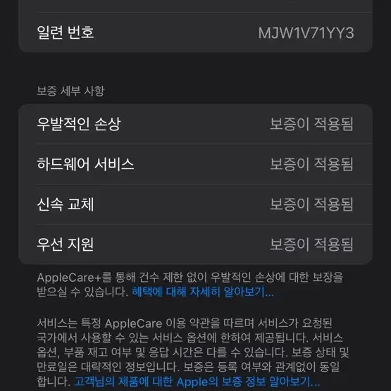 에어팟프로2본체 애케플