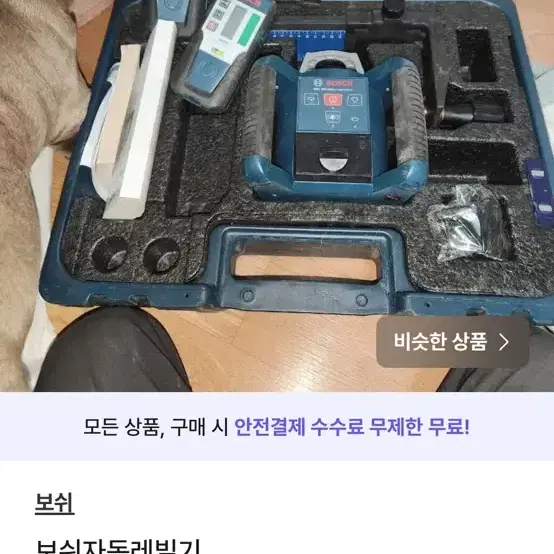 저쉬자동래밸기입니다