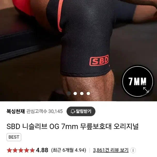 SBD 니슬리브 xxxl 사이즈