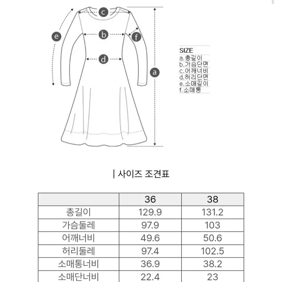 럭키슈에뜨 세일러 카라 드레스 원피스 새제품