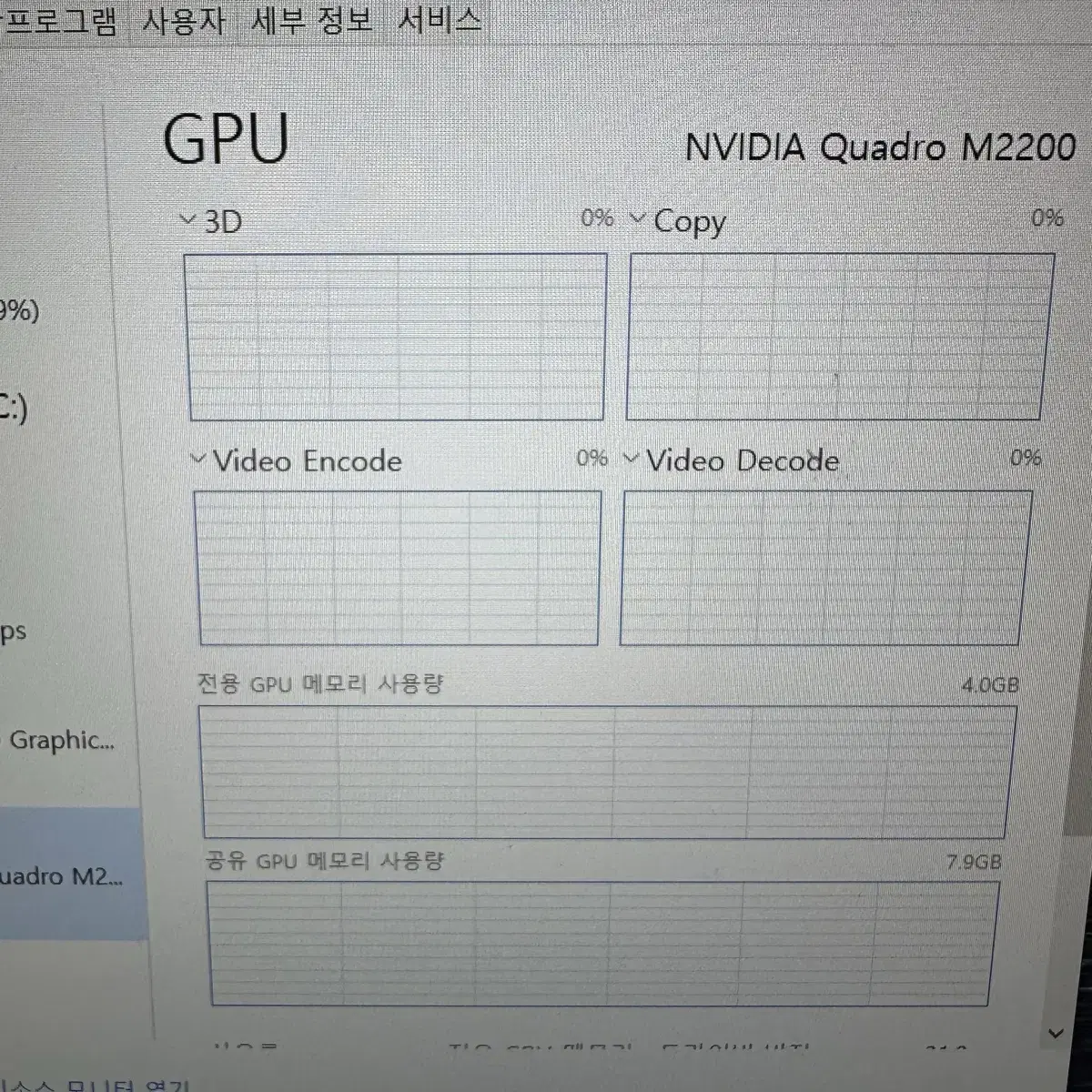 i7 7세대 M2000 512G Hp zbook Z북 15 G4 노트북