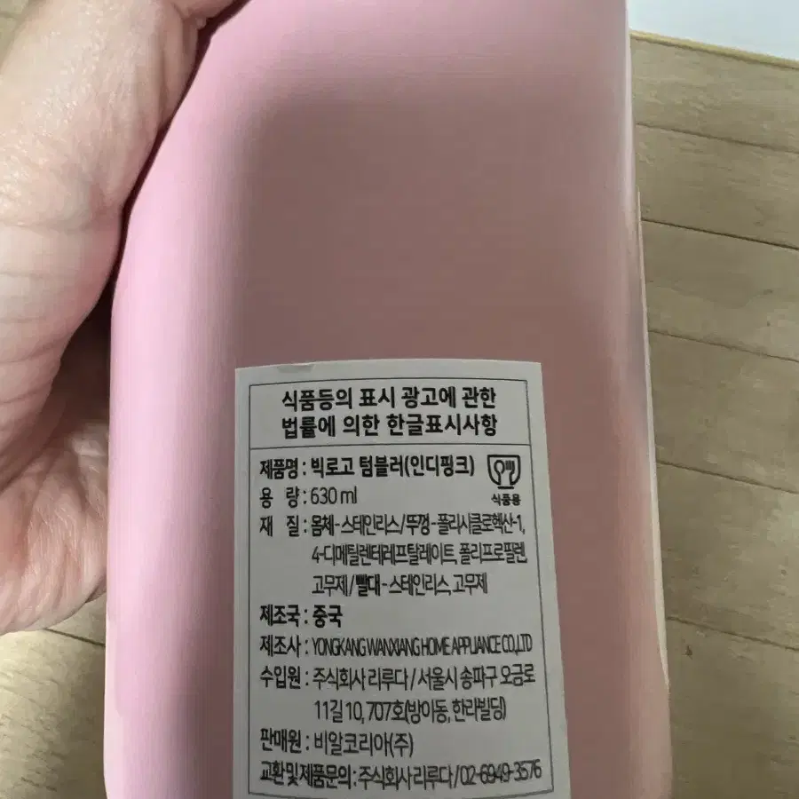 던킨 빅로고 텀블러