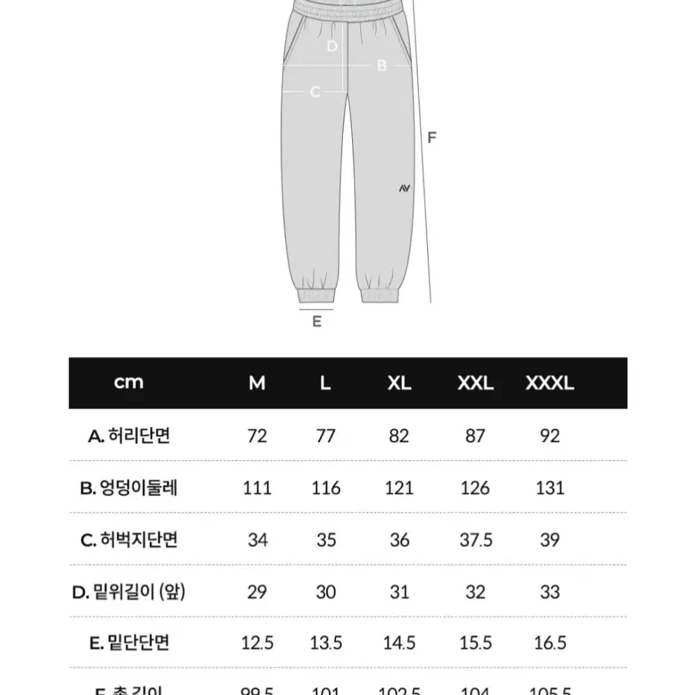 (새상품)M 레이지비 집업세트.집업자켓.조거팬츠