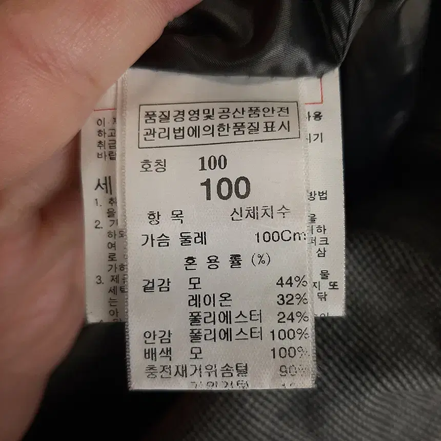 시스템옴므 퀄팅 슬림 구스패딩점퍼 100