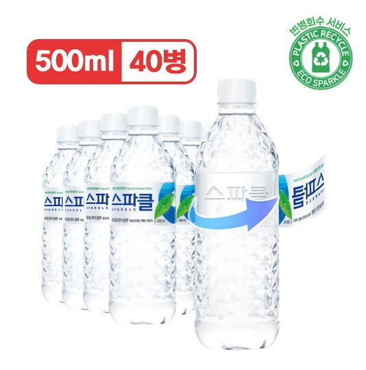 무료배송-스파클 생수 500ml 40병 먹는샘물