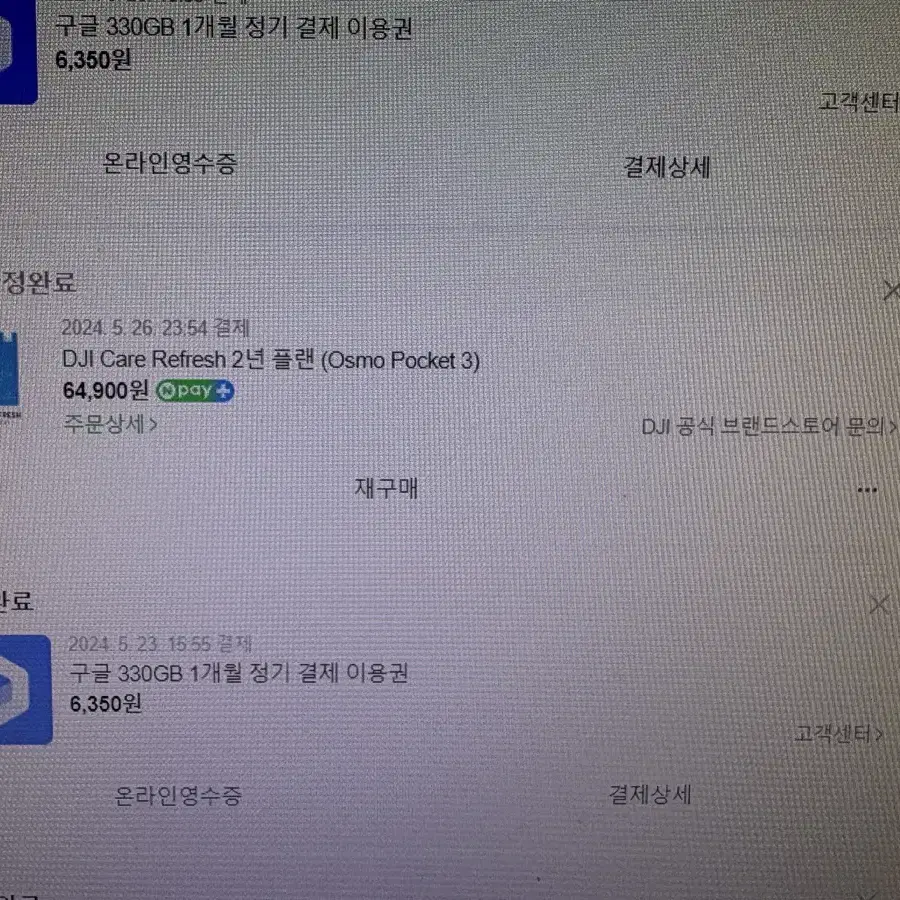 오즈모포켓3 크리에이터 콤보 팝니다 (박스 있음)