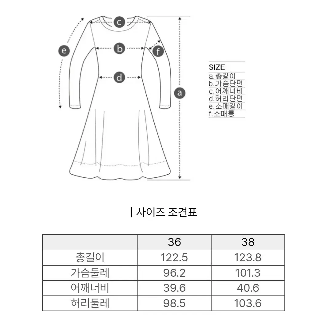 럭키슈에뜨 플리츠 롱 원피스 새제품