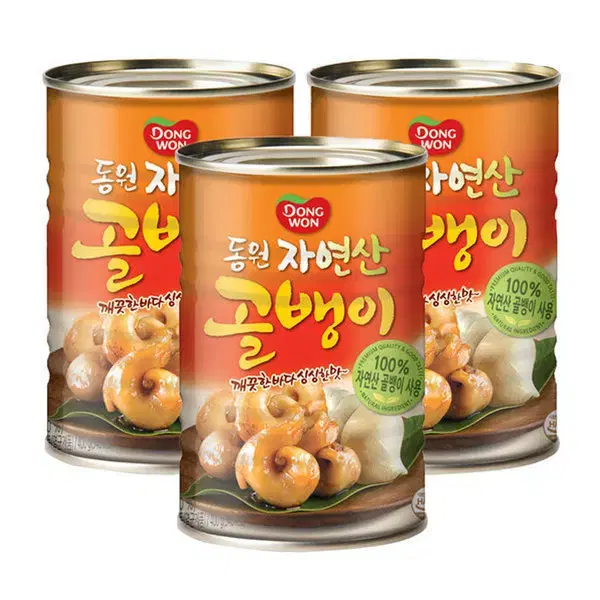 무료배송-동원 자연산 골뱅이 400g 3개 통조림