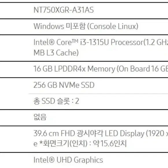 갤럭시북4 nt750xgr-a31as 노트북