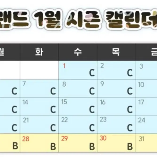 에버랜드 C구간 오후 자유 이용권 2장