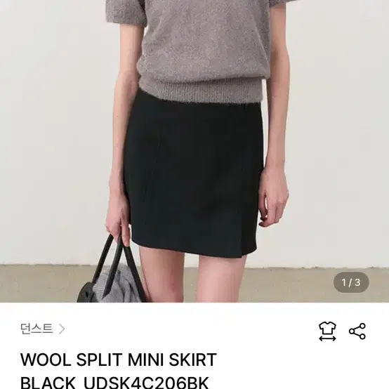 던스트 WOOL SPLIT MINI SKIRT BLACK M사이즈