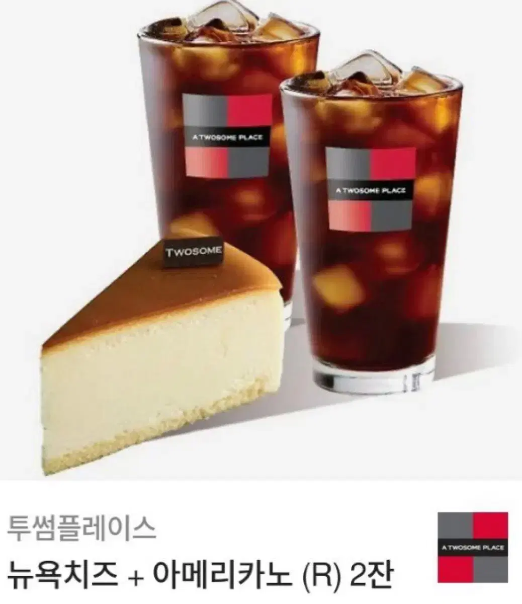 투썸 기프티콘 14,900원