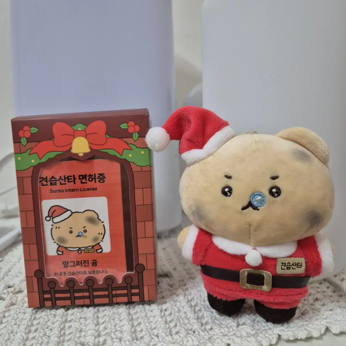 망그러진 곰 견습산타 키링 인형 10cm