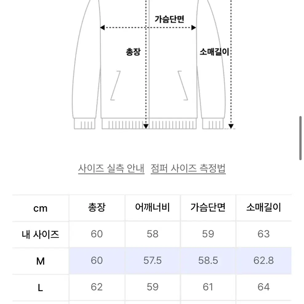 세터 테오 코튼 올 데이 풀 집업 오가닉 블랙