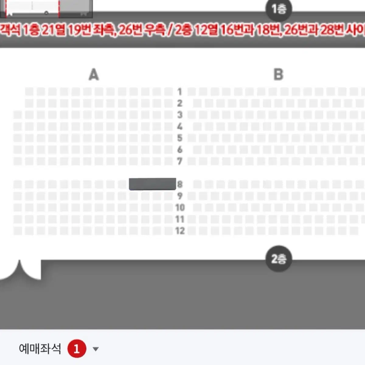 뮤지컬 알라딘 양도 1/8 수 19:30 김준수, 강홍석, 민경아