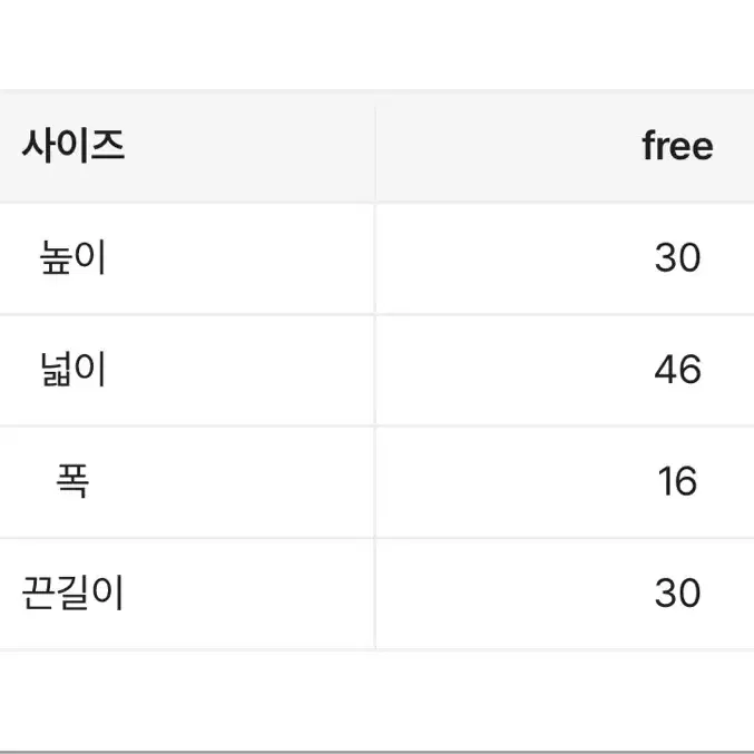 에이블리 숄더백 체인백 보부상백 레더백 가죽백 큰 가방