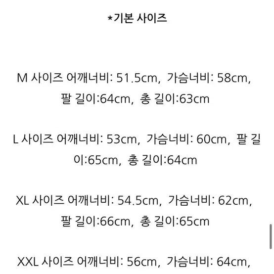 안군 B-3 남성 무톤자켓 무스탕 브라운 XL 사이즈 중고