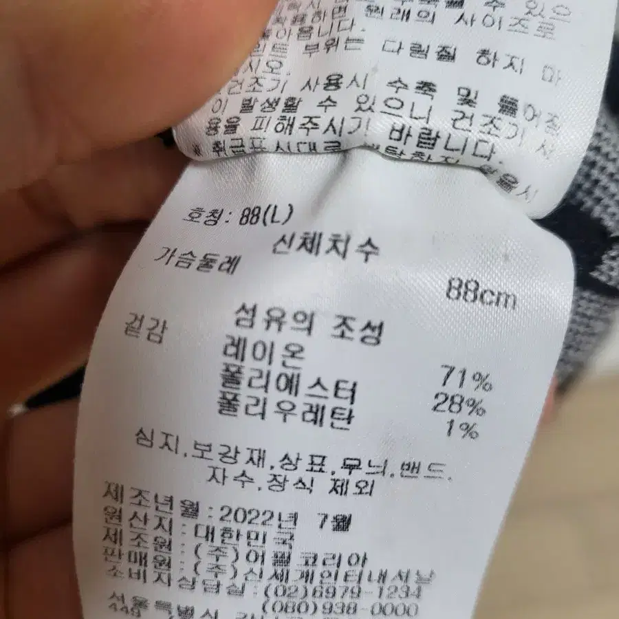 여성골프조끼/골프베스트/여성제이린드버그66