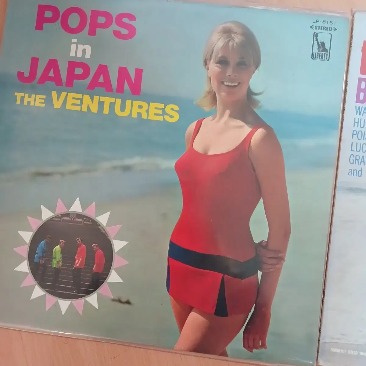 상태좋은 THE VENTURES LP 2장 할인 가격