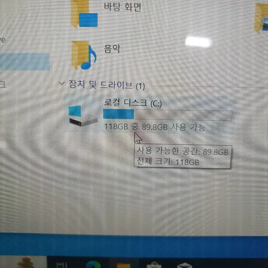 삼성 슬림 14인치 i5 6200,8G,128SSD