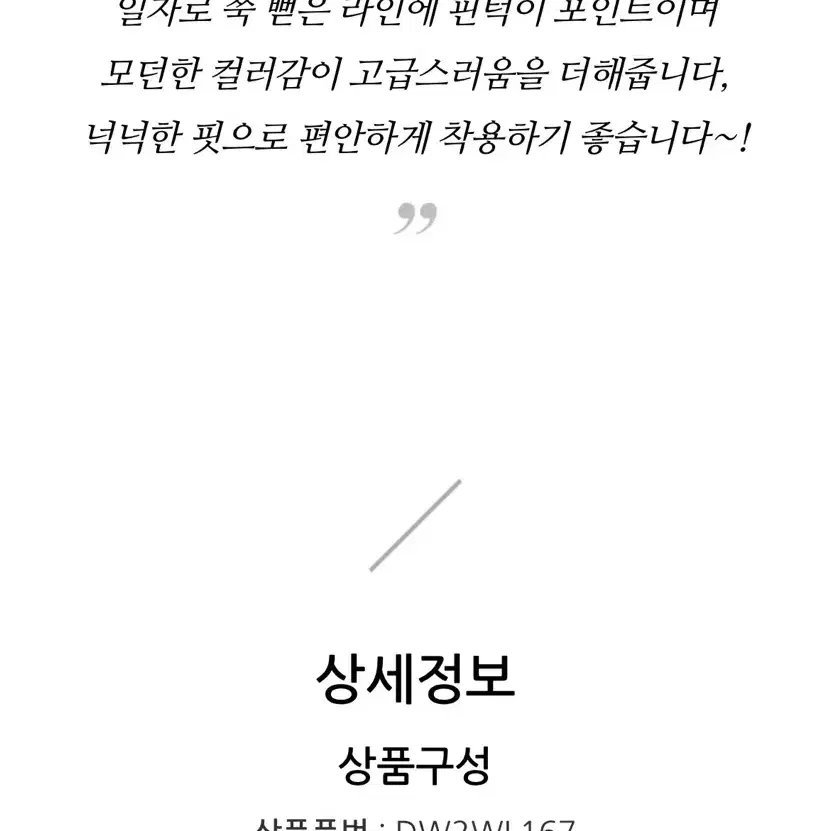 코인코즈 겨울 핀턱와이드 팬츠