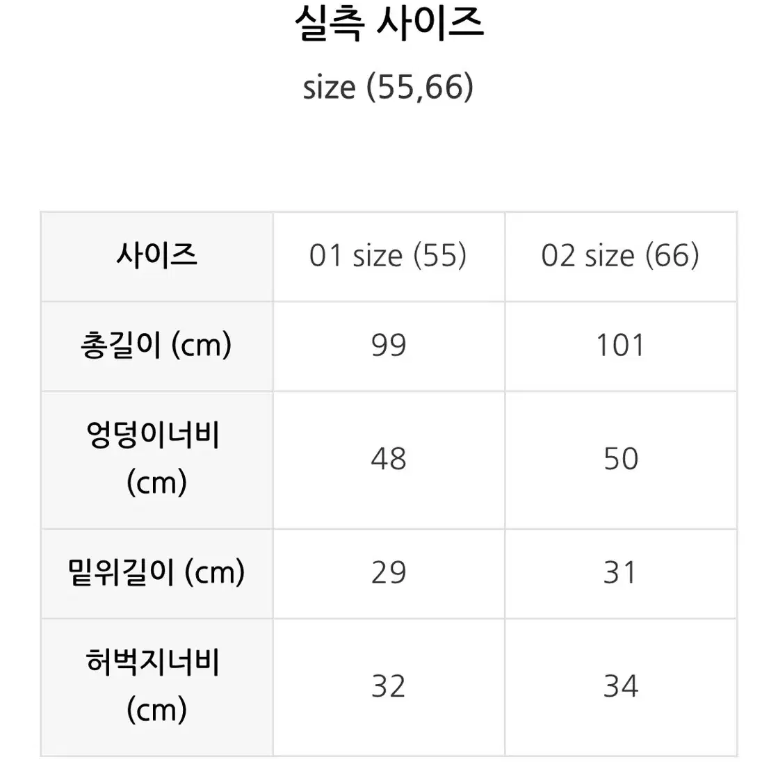 코인코즈 겨울 핀턱와이드 팬츠