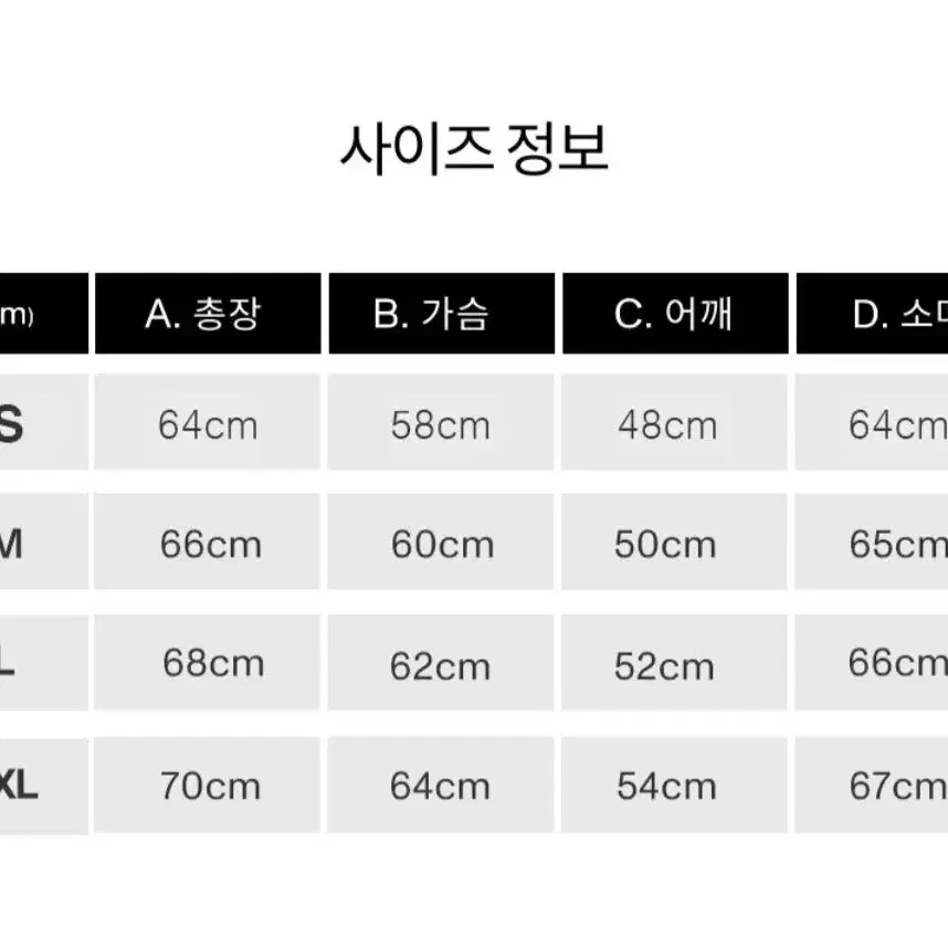 [S] 팀코믹스 바시티 자켓 S