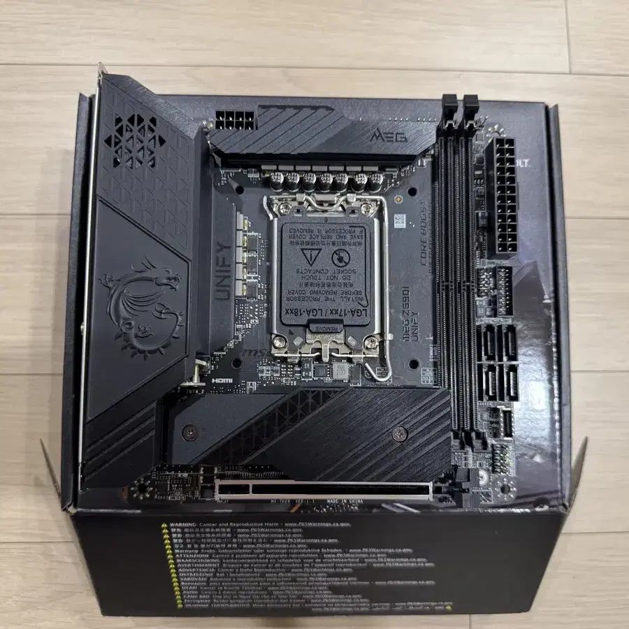 msi z690i unify 유니파이