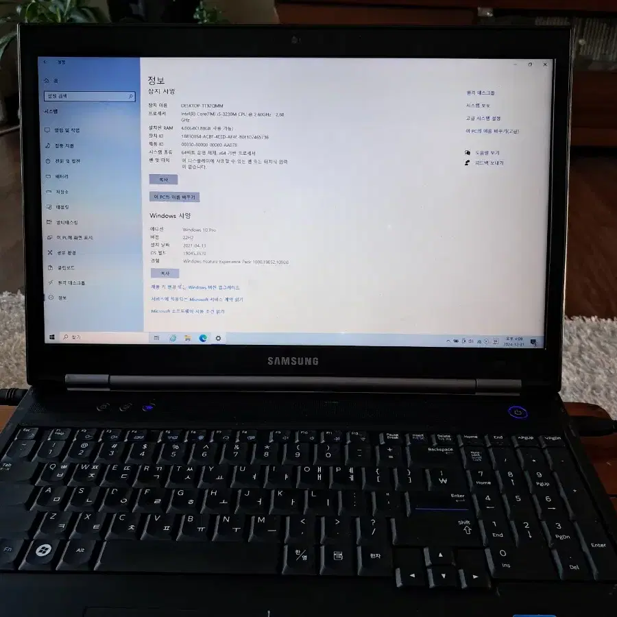 삼성 15.6" 노트북 4GB, SSD128GB, WINDOW10