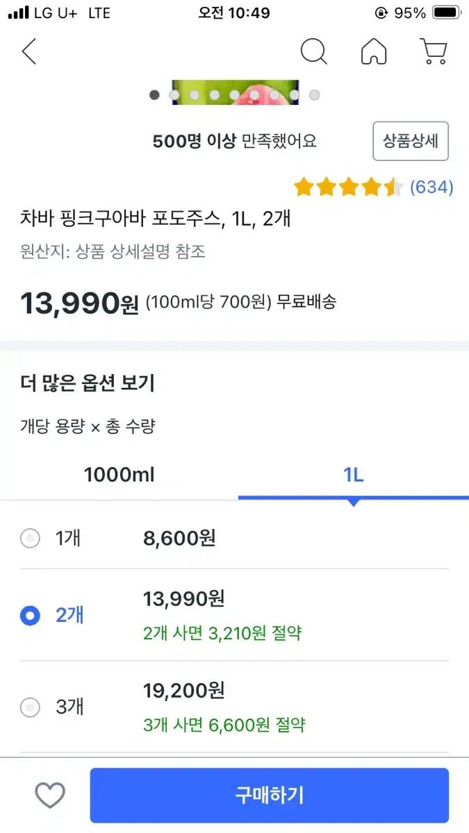 쿠팡대리 80% 해주실분?