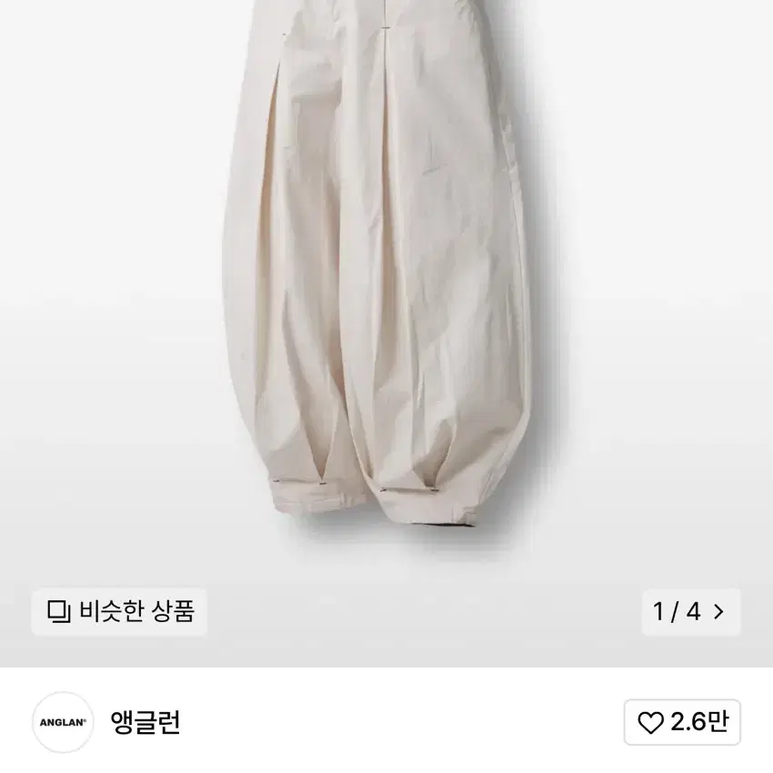 앵글런 unbalance balloon pants ivory