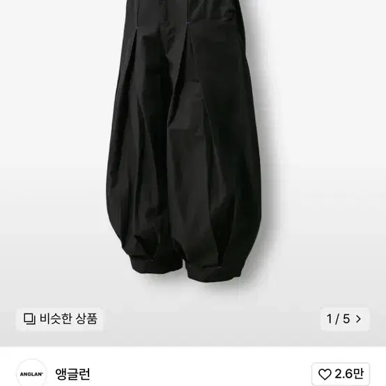 앵글런 unbalance balloon pants black