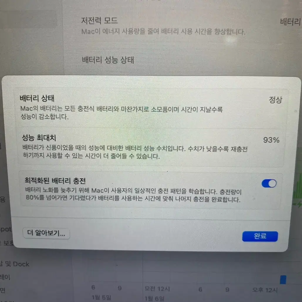 맥북 에어 13인티 M1 256GB 8GB 스페이스 그레이