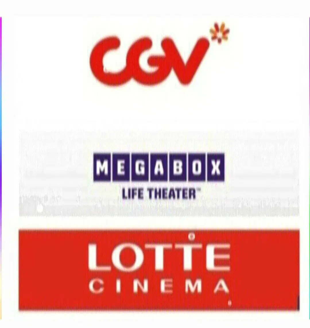 cgv 롯데시네마 메가박스 할인권 콤보 예매