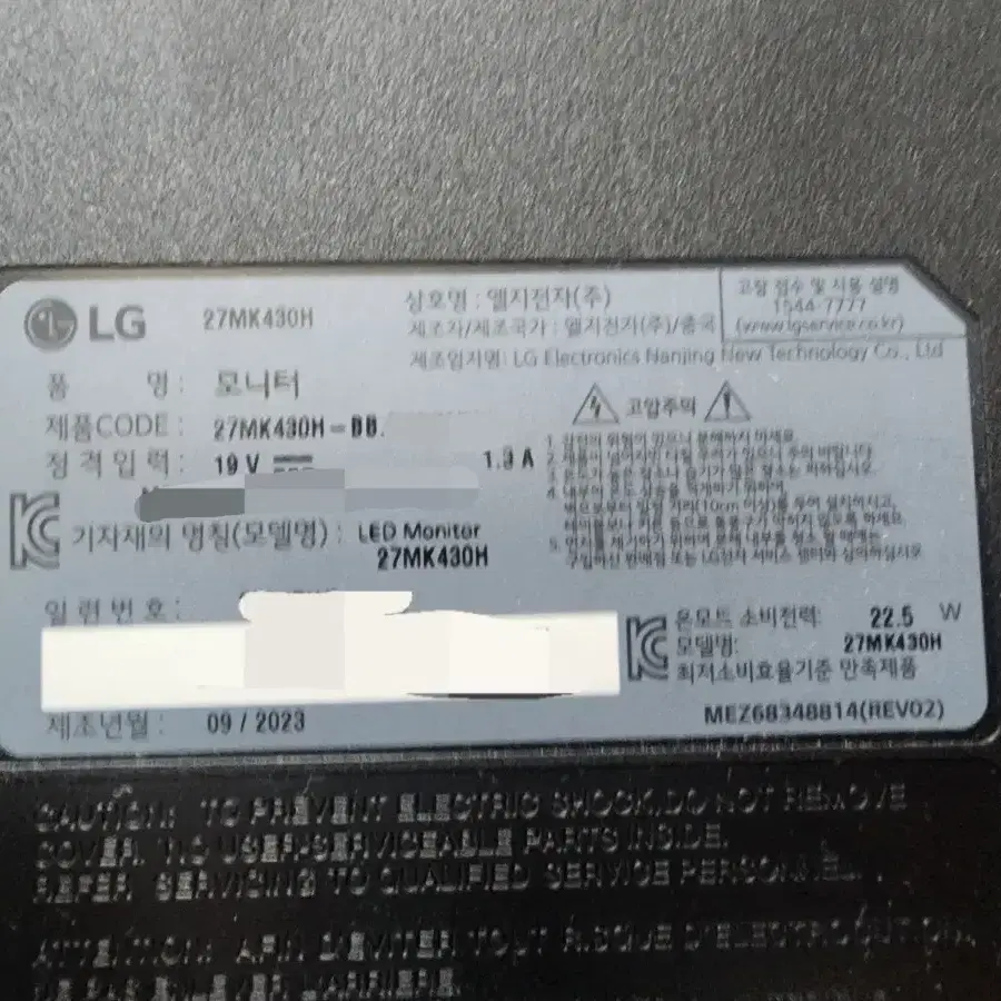 LG27mk340h 방송용모니터 판매합니다