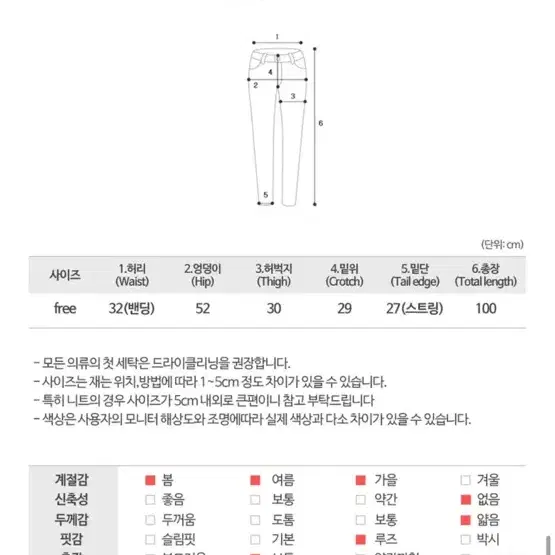 새상품) 하이웨스트 리본 트임 트레이닝 팬츠