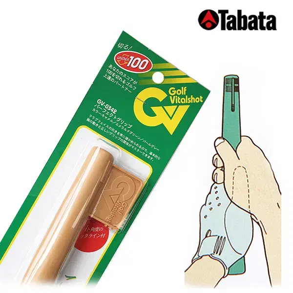 [TABATA GOLF]해외직수입 타바타 플라스틱교정그립 GV-0342