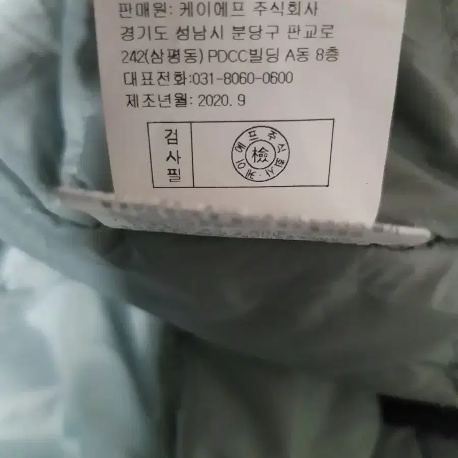 닉스 여성 오리털 패딩 55  새거