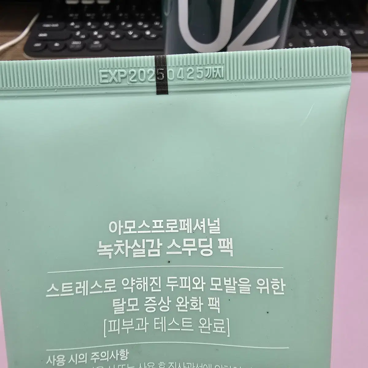 아모스 녹차실감 샴푸 지성용 500g + 스무딩팩 무료배송