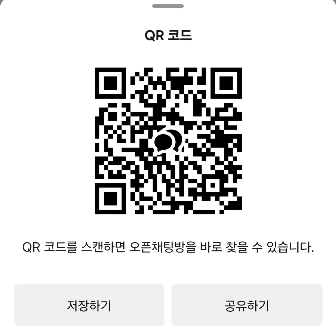 아이브 포카 일괄 양도