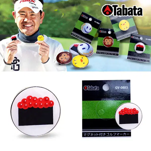 [TABATA GOLF] 연어알초밥볼마커 /GV0883J