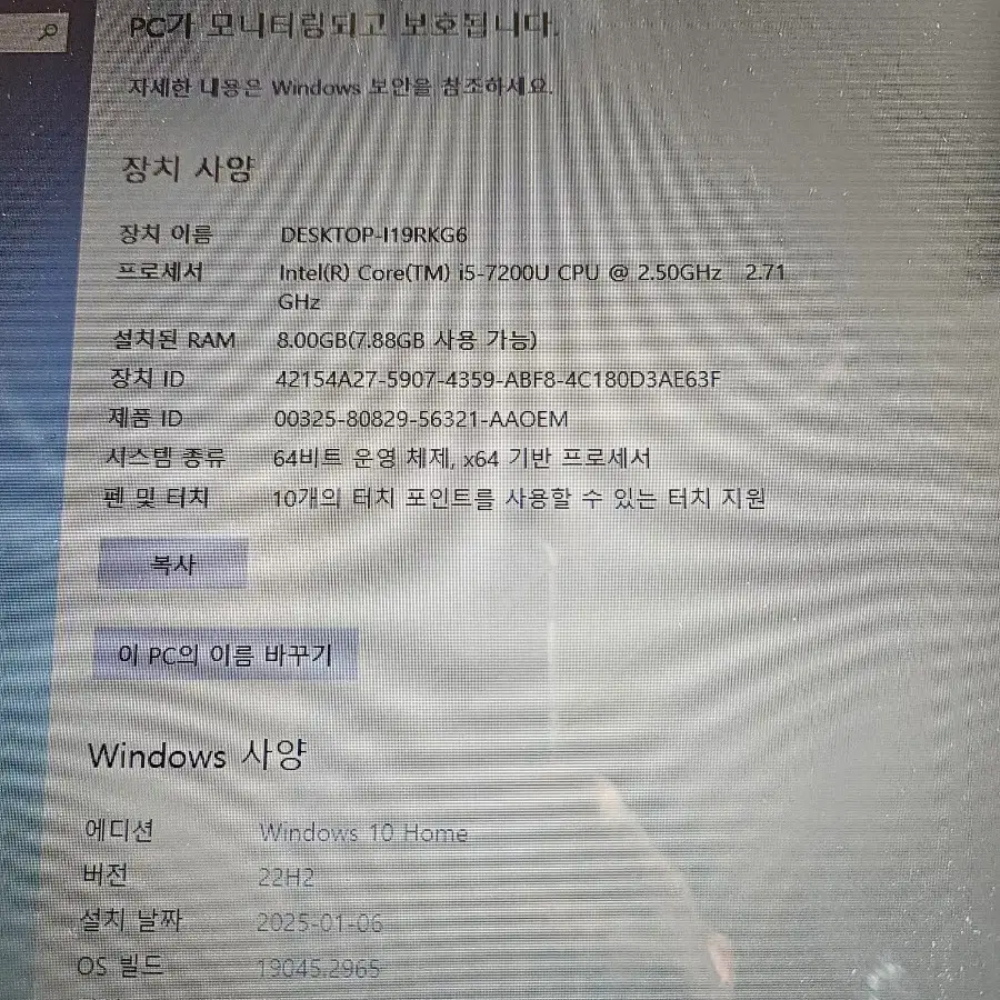 HP 17인치 노트북