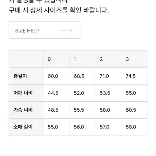 블랭크룸 스트라이프 롱슬리브 1사이즈