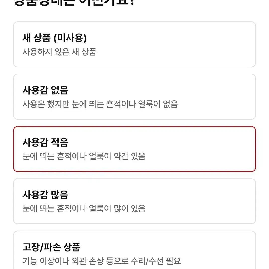 여성 방한화 245 때는 있어