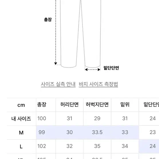 낫포너드 스웻팬츠