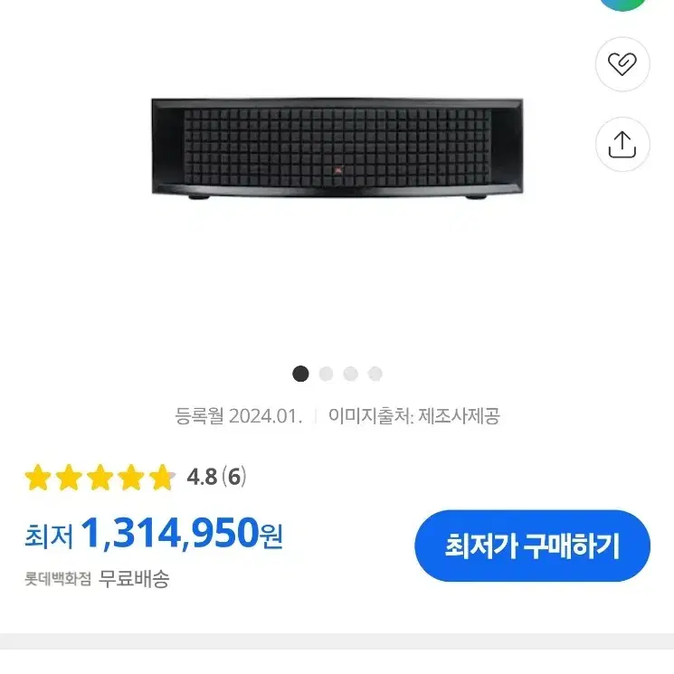 JBL L42ms [색상선택]