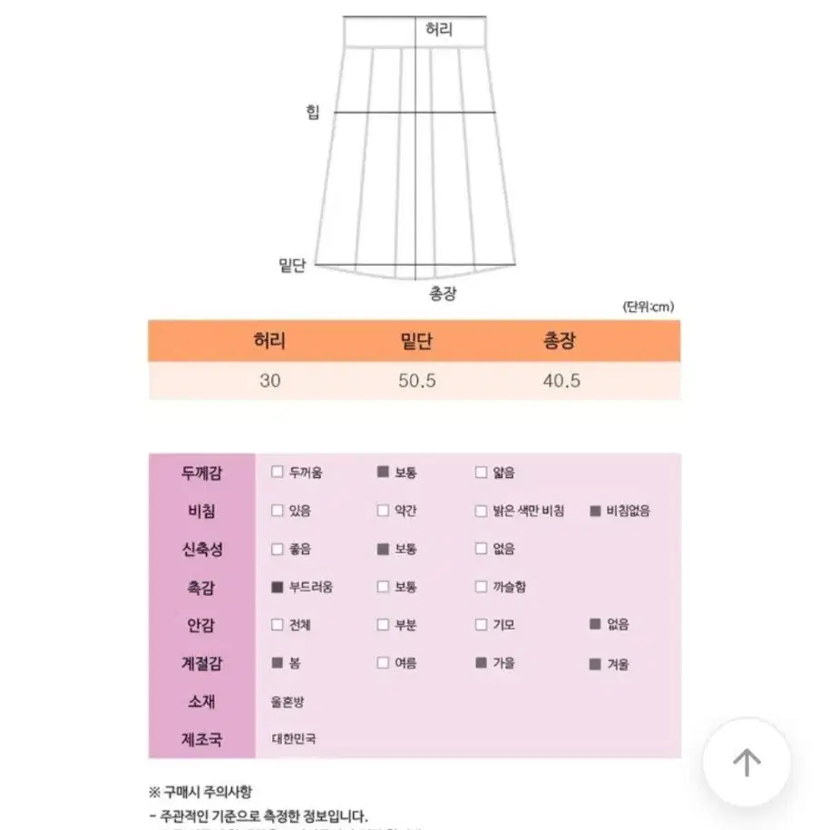 체크 투피스 가디건 셋업