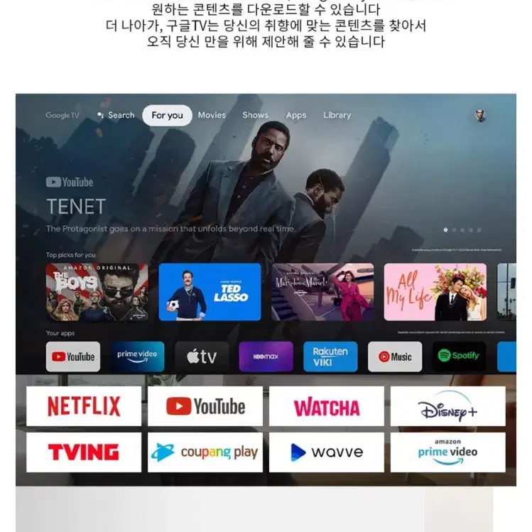 TCL 75인치 스마트 TV